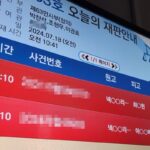 넥슨-아이언메이스, ‘다크앤다커’ 둔 첨예한 대립각…초기 장르 두고 공방