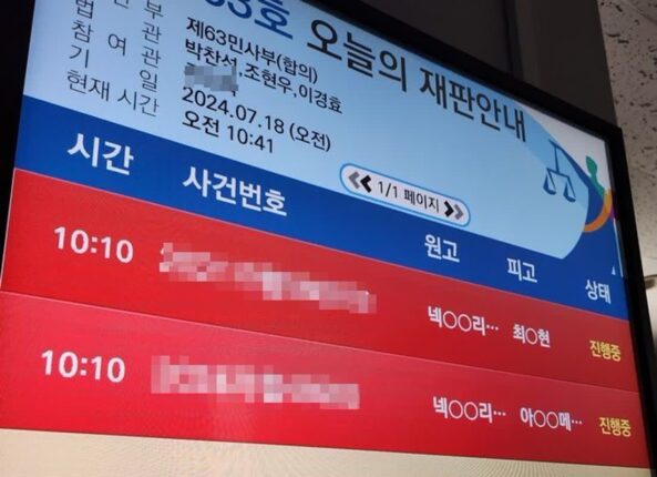 넥슨-아이언메이스, ‘다크앤다커’ 둔 첨예한 대립각…초기 장르 두고 공방