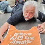 전장연 ‘프랑스 보내달라’ 8천만원 모금 호소…“한국 장애인 권리 약탈 사태 알리겠다”