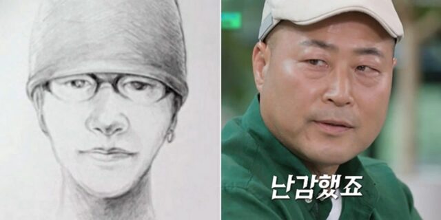 “故 구하라 금고 도둑, 전문털이범 아냐”…몽타주 그린 형사, 유퀴즈서 다 밝혔다