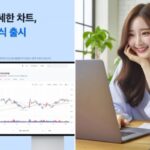 “PC에서 더 쉽게 투자”…토스증권이 ‘서학개미’들 위해 출시한 서비스 정체