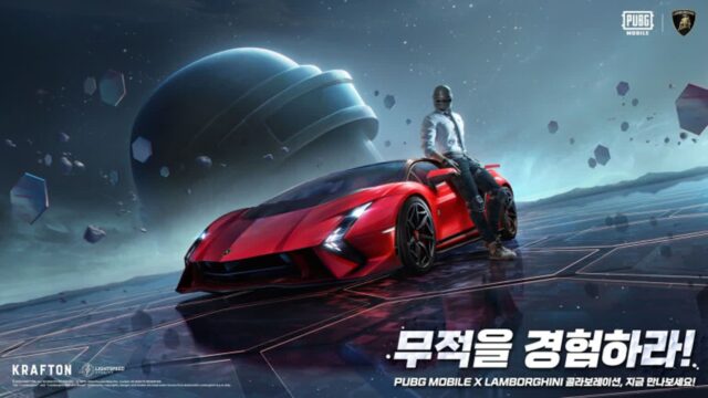 크래프톤, ‘배그 X 람보르기니’ 신규 콜라보···차량 스킨 5종 추가