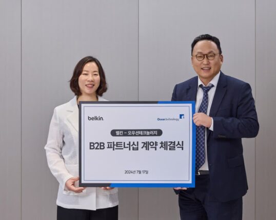 벨킨, 오우션테크놀러지와 맞손···기업 비즈니스 확장 지원