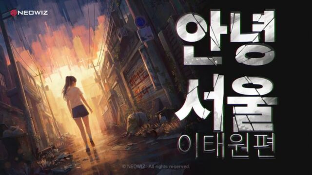 네오위즈 ‘안녕서울: 이태원편’, 日 인디게임 전시회 참가