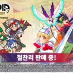 그라비티 ‘그란디아 HD 컬렉션’, PS4 아시아 유저 공략