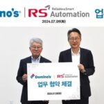 도피노피자 X 알에스오토메이션, 피자 제조 자동화 위한 업무협약 체결