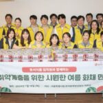 동서식품, 폭염 취약계층 위한 ‘시원한 화채 만들기’ 봉사활동 진행