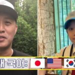 “엄마보다 일본어 잘해”… 4개 국어하는 ‘영재’ 아들 로하에 어깨 으쓱하는 정준하