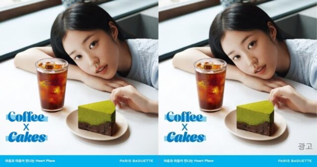 매장 객석에서 조각 케이크 먹으면 아메리카노 준다…파리바게뜨 ‘커피 앤 케이크’ 캠페인