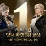 전설 소환권 뿌렸다…‘로드나인’ 양대 마켓 매출 1위 달성 보상은?
