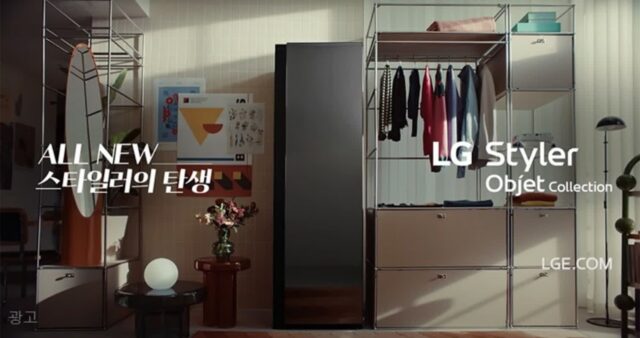 “의류관리기로 높아진 삶의 질”… 소비자가 만족하는 ‘우리집 필수가전’ LG 올 뉴 스타일러