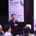 용인특례시-(사)소부장미래포럼 ‘제6회 소부장미래포럼’ 공동개최