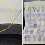 피해 차주가 “수리비 안 받겠다”고 선언한 차에 붙어 있던 ‘노란 쪽지’ 2장 속 내용