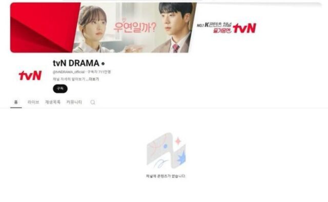 티빙·tvN 유튜브 계정 해킹…영상 사라지고 코인 로고 떠다녀