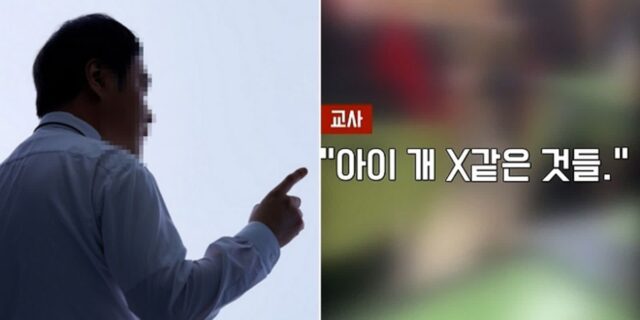 “왜 떠들고 지X, 개XX들이 열받게”…교사 쌍욕 이어진 경북 한 여자 중학교 종례 시간