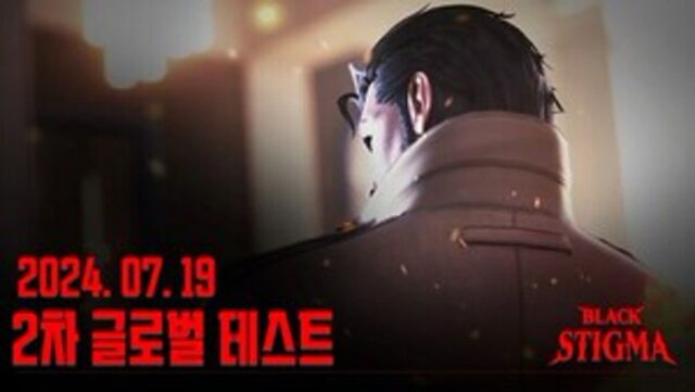 [핸즈온] 개성적인 킬러들이 펼치는 슈터 액션…’블랙 스티그마’