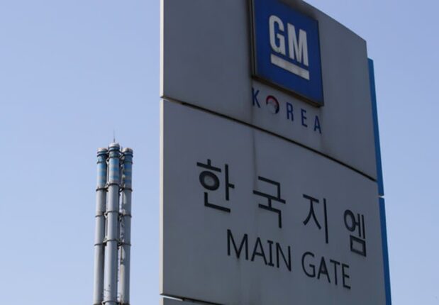 한국GM, 여름휴가 1주 앞두고 임단협 잠정합의… “급여 10만1000원↑·성과급 1500만원 등”