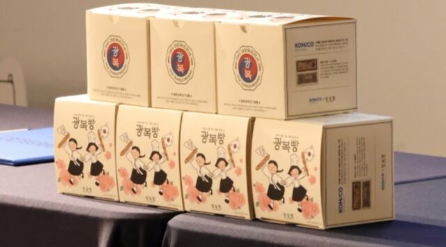 성심당이 광복 80주년 기념해 내놓은 특별기념 상품…“애국심 차올라요”