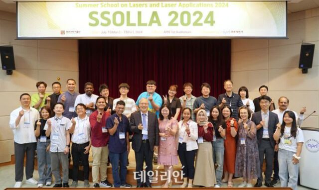 GIST, 레이저‧광기술 여름학교 성황리 마무리
