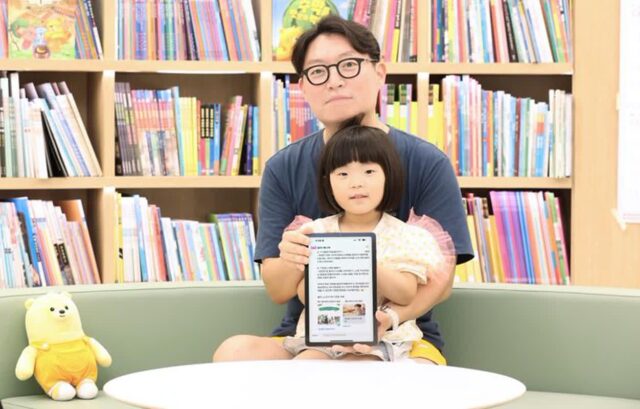 AI가 실시간 육아상담…LGU+, ‘익시 육아 매니저’ 출시