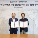 캐논, 한국독립PD협회와 영상제작 지원 위한 업무협약