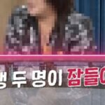 “차에 여학생 2명이 자고 있더라”… 과거 ‘인신매매범’에 납치당했던 유명 가수