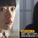 ‘그알’에 등장한 ‘밀양 성폭행’사건 피해자… “영화, 드라마 동의한 적 없었다”