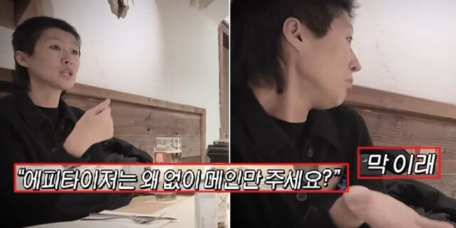혜리·빽가에 이어 또… 홍진경, 유럽 비즈니스석 ‘인종차별’ 당해