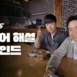 “들어갔어요” EA ‘FC 25’, 이제 한국어 중계로 즐긴다