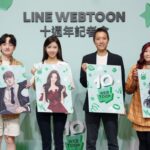 글로벌 서비스 10주년…네이버웹툰, 대만·미국서 기념행사