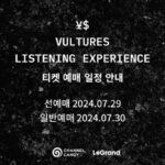 칸예 웨스트 내한 공연, 7월 29일 선예매·30일 일반예매 시작