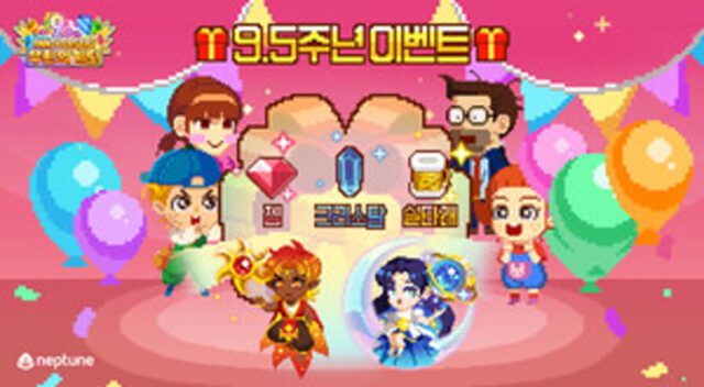 생일을 맞이했어요…에오스레드, 아이러브커피, 무한의 계단