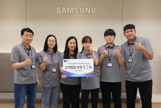 삼성전자, ‘서비스품질지수 조사’ 고객 만족도 1위 석권