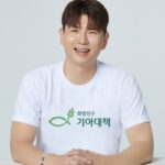 희망친구 기아대책, 제이쓴과 함께 자립준비청년 지원 위한 ‘네이버 해피빈 정기자금’ 오픈