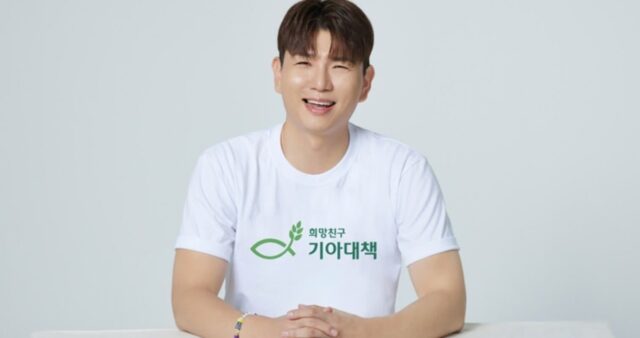 희망친구 기아대책, 제이쓴과 함께 자립준비청년 지원 위한 ‘네이버 해피빈 정기자금’ 오픈