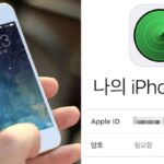 한국 아이폰에서만 ‘이 기능’ 안 돼… “차별 아니냐” 논란에도 애플은 입 닫았다