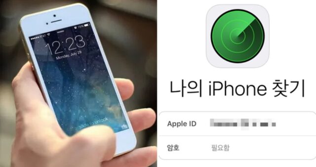 한국 아이폰에서만 ‘이 기능’ 안 돼… “차별 아니냐” 논란에도 애플은 입 닫았다
