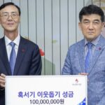 동서식품, 건강한 여름나기 위한 이웃돕기 성금 1억원 기부했다