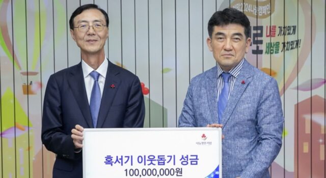 동서식품, 건강한 여름나기 위한 이웃돕기 성금 1억원 기부했다