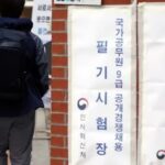 “장수생 친구에게 ‘꿀알바’ 소개해 준 뒤 사비로 5만원 보너스 줬다가 손절 당했습니다”