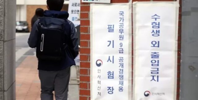 “장수생 친구에게 ‘꿀알바’ 소개해 준 뒤 사비로 5만원 보너스 줬다가 손절 당했습니다”