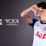 투미, 토트넘 홋스퍼와 함께 하는 여정 연장
