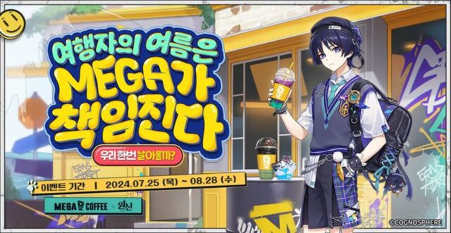 호요버스 원신, 메가MGC커피와 콜라보 메뉴 출시