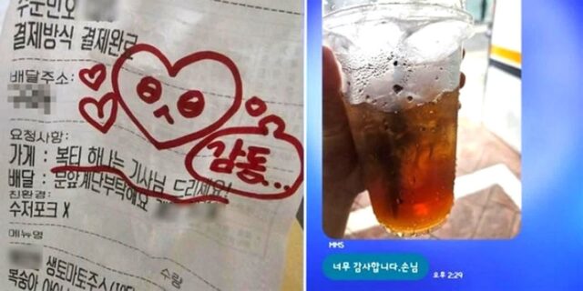 ‘토마토주스+아이스티’ 배달 주문한 고객… 가게에 남긴 훈훈한 ‘요청사항’