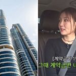 오정연도 부동산 투자 고수였다… “50억 성수 트리마제 1억에 계약”