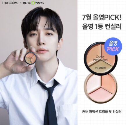 더샘, 여름철 더 산뜻하게 할 프로모션 선봬