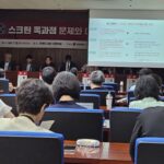 영화계, 한국영화 위기 극복 위한 일일호프 연다