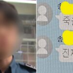 업무 과중 호소하다 세상 떠난 30대 경찰 간부… 경찰서장 입장에 동료 경찰들 분노한 이유