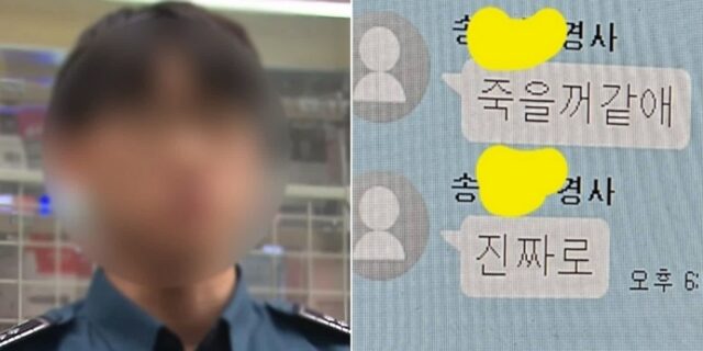 업무 과중 호소하다 세상 떠난 30대 경찰 간부… 경찰서장 입장에 동료 경찰들 분노한 이유