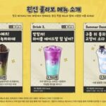 원신x메가커피 현장 이벤트 5분만에 ‘완판’